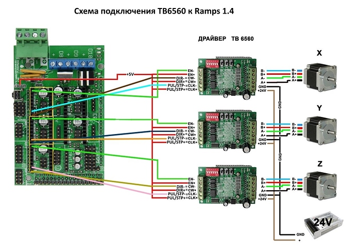 МОЯ-СХЕМА-ПОДКЛЮЧЕНИЯ-вар2.jpg